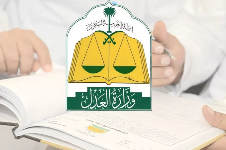 معقب تصريح زواج في جدة