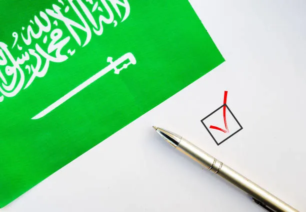 تجنيس زوجة المواطن السعودي