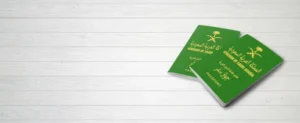 تصريح زواج من الخارج