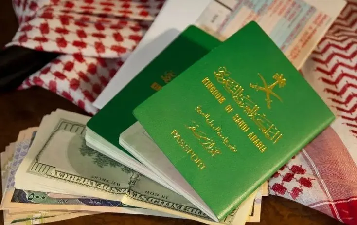 استخراج تصريح زواج إلكتروني في المدينة
